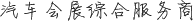 寧波互維通信科技有限公司